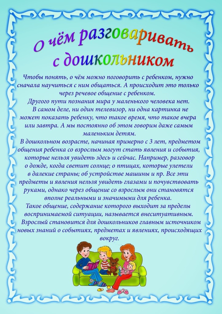 Заголовок мероприятия №1.