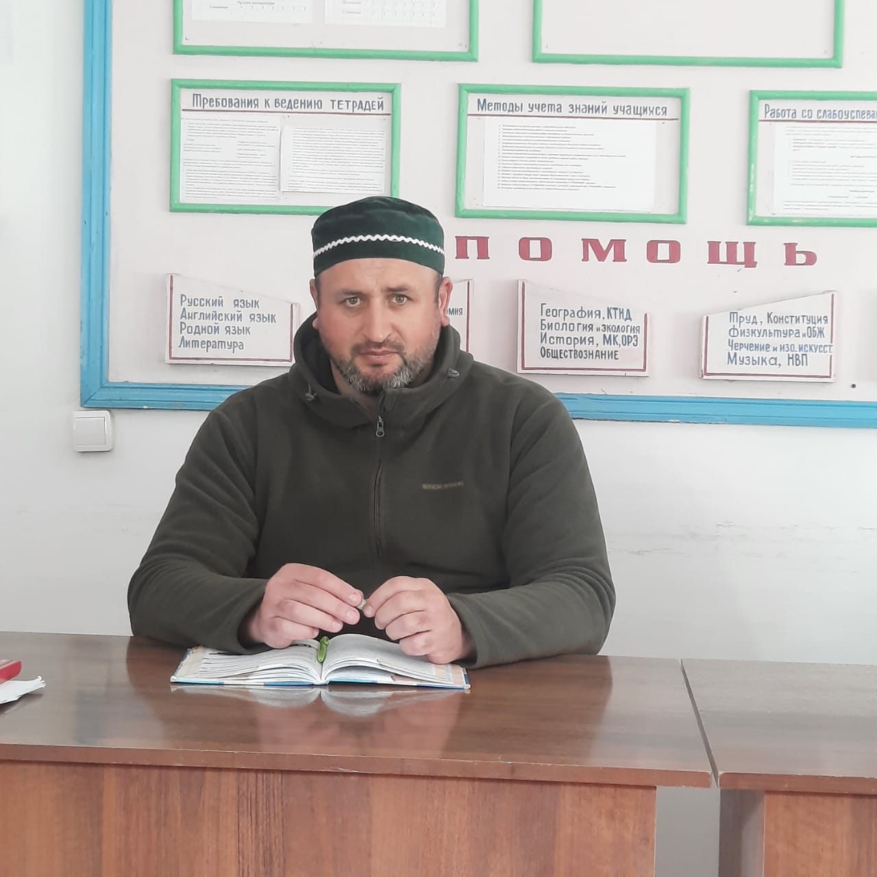 Омаргаджиев Гамзат Ахмедович.