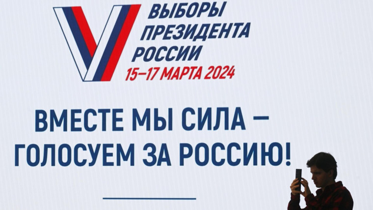 Встреча с Администрацией района на тему выборов Президента РФ.