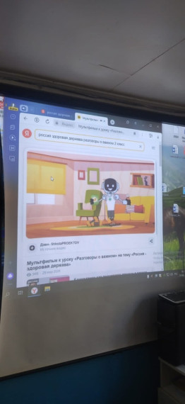 «Разговоры о важном» на тему «Россия — здоровая держава».