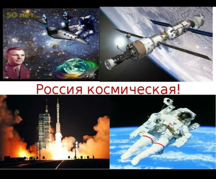 Профориентационное занятие «Россия — страна атомных технологий: узнаю о профессиях и достижениях в атомной отрасли».